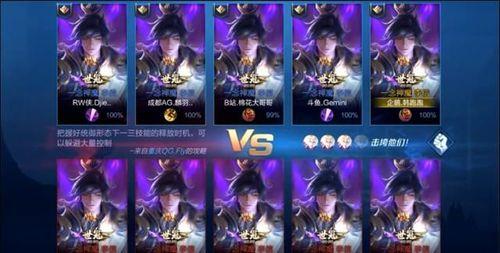 世冠皮肤都有哪些英雄