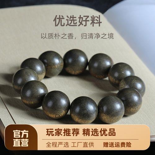 108颗佛珠单手捻法