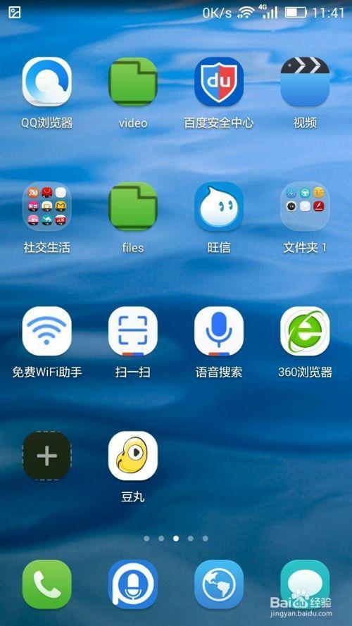360浏览器文档怎么下载到桌面