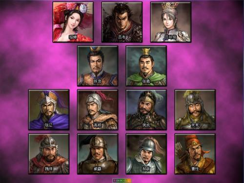 三国志11自制武将