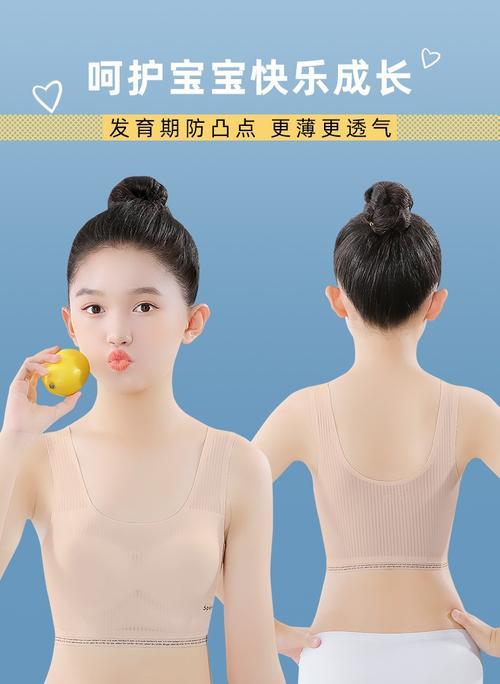 小背心胸罩有什么区别