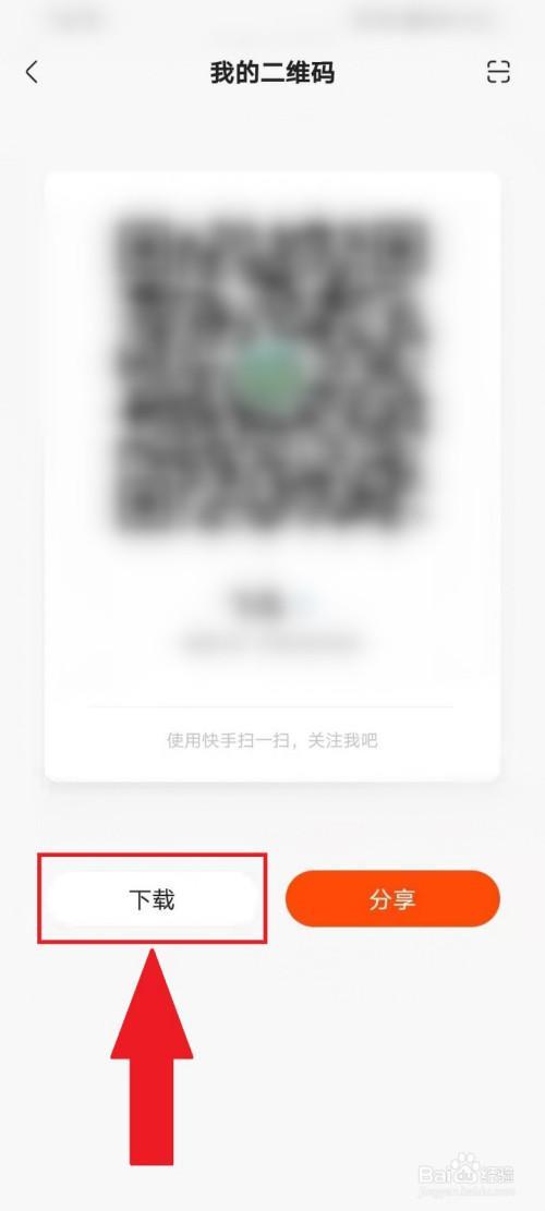 快手为什么下载不了