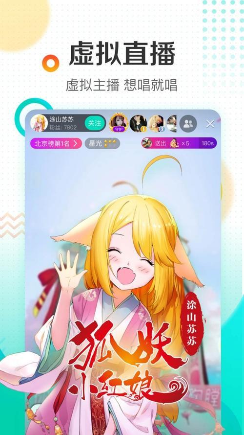 直播哪类动漫才不会侵权