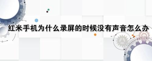 手机自动录像时间多长