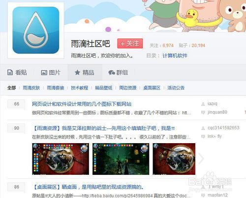 这个雨滴插件的大小怎么改
