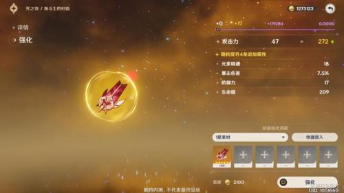 原神世界等级5应该是多少级