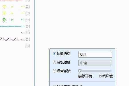 is语音是啥