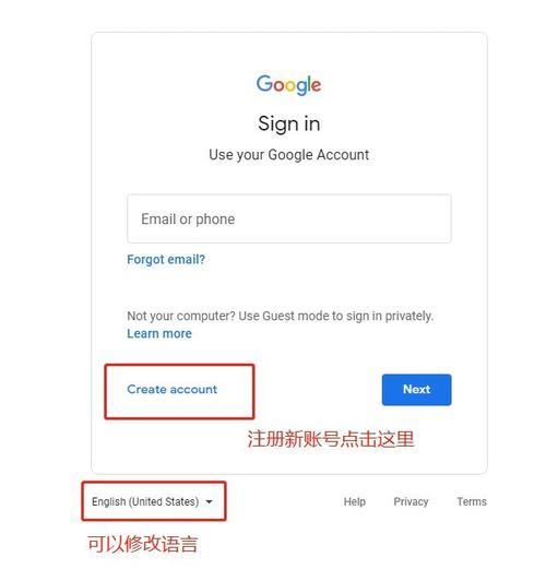 gmail邮箱的帐号有哪些