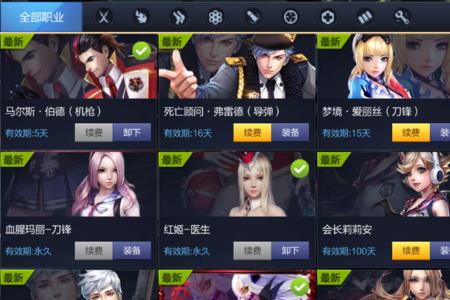 枪神纪买哪个英雄好一点