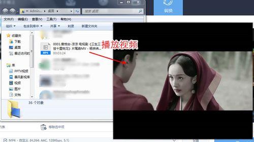 英文电影如何转换中文声道