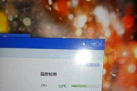 笔记本电脑开机cpu50度正常吗