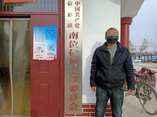 村委要村民手机号怎么回事