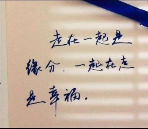 相识是缘的诗句