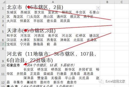 indd的标点怎样设半角