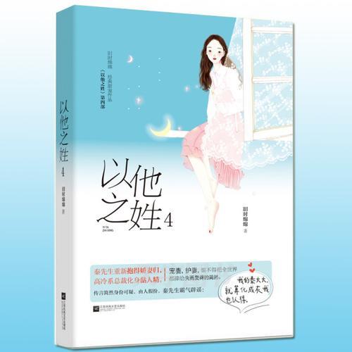 主角姓顾的穿越校园文小说