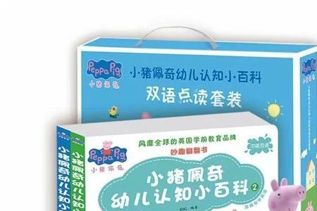 超级侦探的小猪叫什么