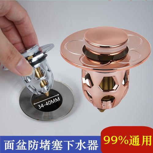 洗脸盆水漏怎么安