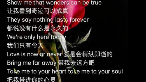 吻别英文原唱原文