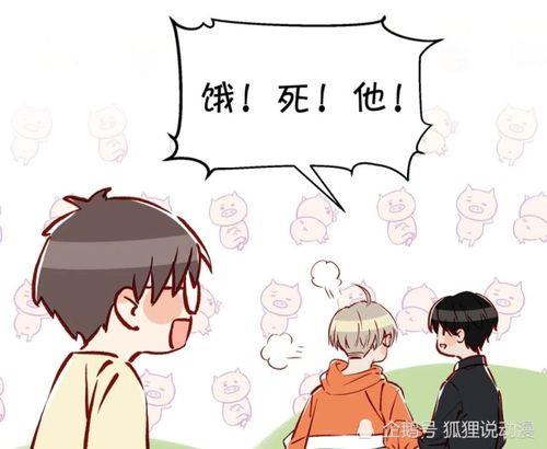 祁夜与叶微澜大结局