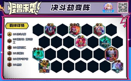 魔盗团怎么锁血
