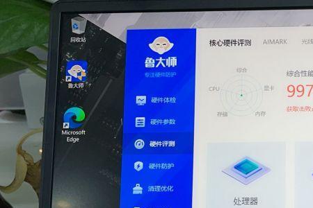 5900hs相当于什么水平