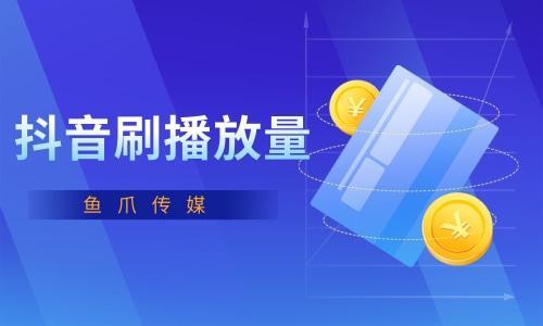 1万播放量只有几个点赞说明什么