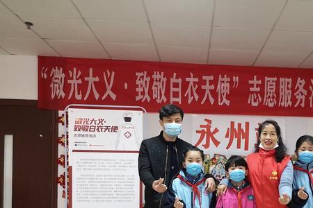 天使之家爱心公益是真的吗