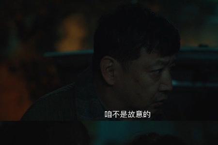 王重江扮演者