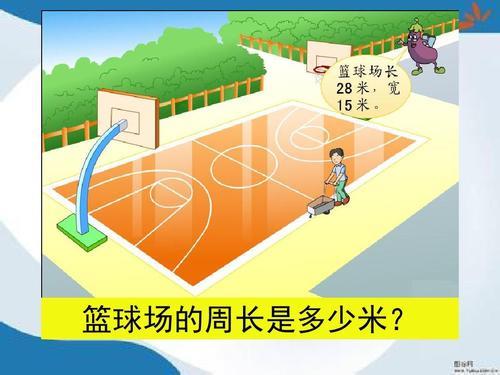 9亩地周长多少米