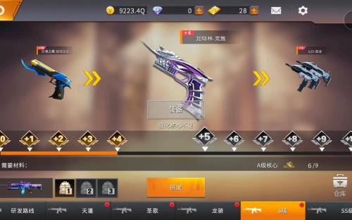 全民枪神边境王者s21赛季