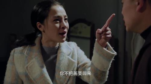秋云为什么一定要嫁给马大弦