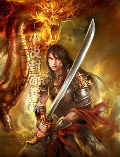神羽战尊顾远夏婉小说叫什么名