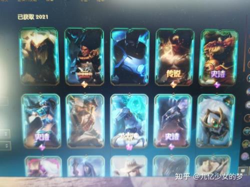 LOL转区后皮肤还有吗