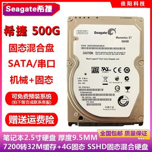 500g机械硬盘加128固态硬盘够用吗