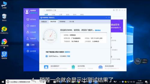 网速380m相当于几兆