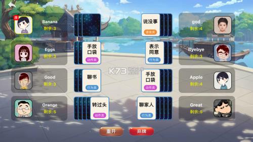 不要做挑战的游戏意义