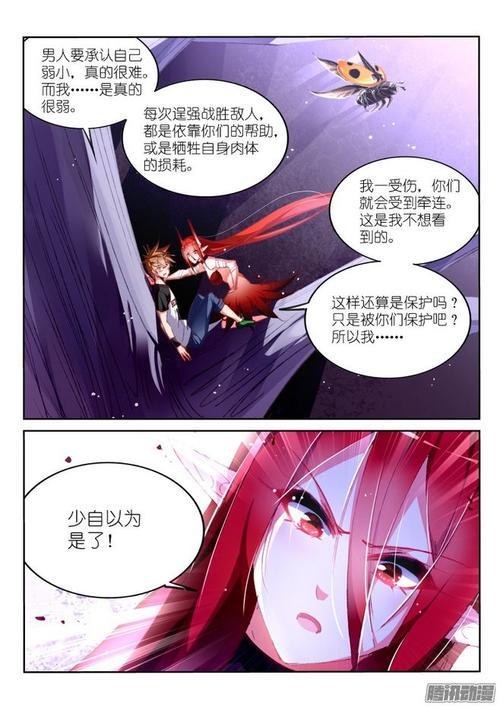 妖精种植手册第2季什么时候出