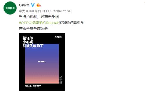 为什么oppo 手机和别人视频不好看