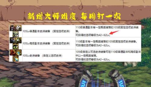 怎样增加风暴逆鳞次数