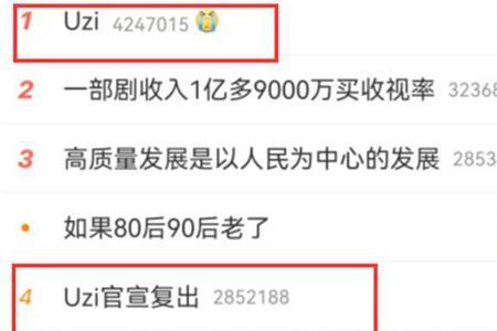 十万分钟等于多少天