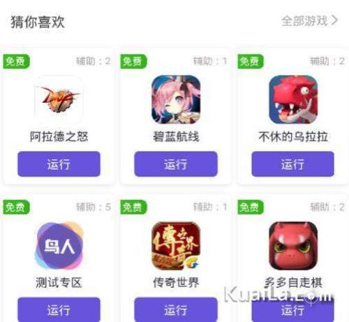 鸟人助手怎么用