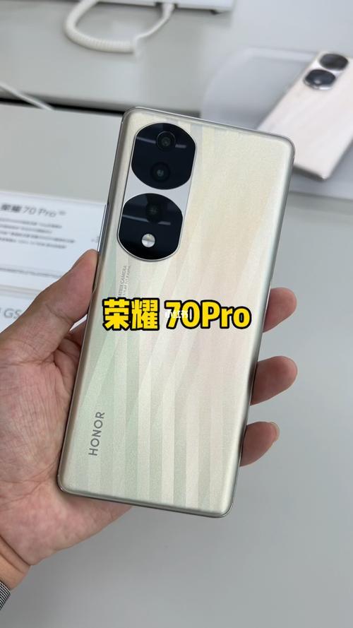 荣耀70PRO+和荣耀70PRO盖板一样吗