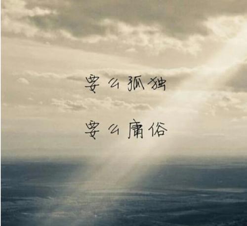 仿写句子孤独像什么让人什么