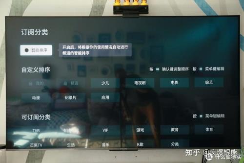 雷鸟电视怎么调出全屏