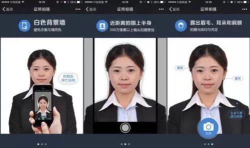 15岁可以自己去拍身份证吗