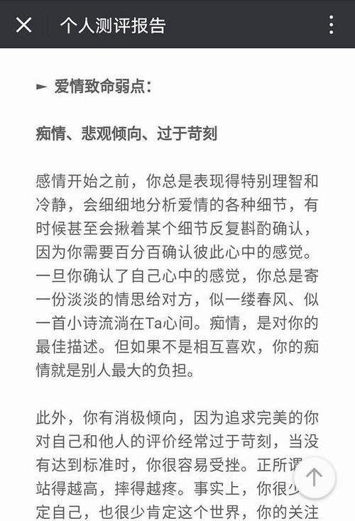 23点03分是什么含义