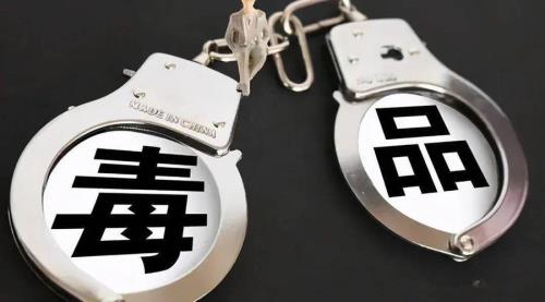 禁毒法13条是什么