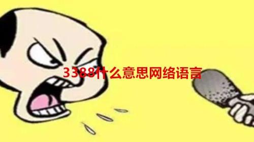 月是什么意思网络语言