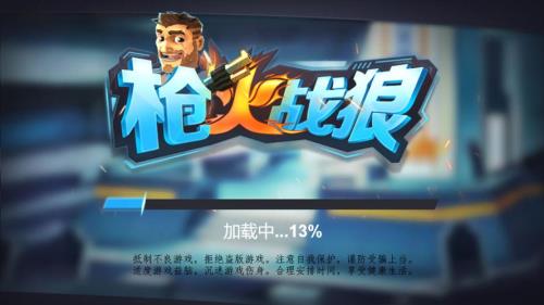 安卓战狼模式怎么设置