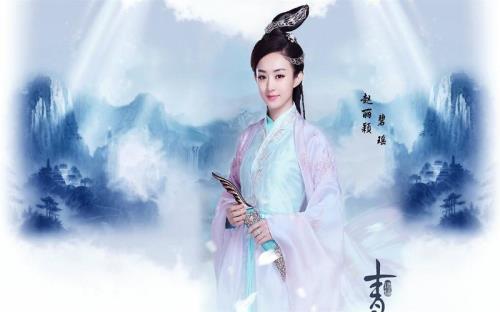 青云志第二部碧瑶复活了吗
